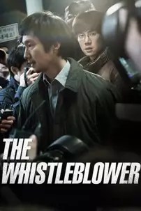 watch-Whistle Blower