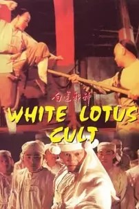 watch-White Lotus Cult