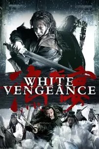 watch-White Vengeance