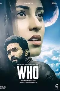 watch-WHO