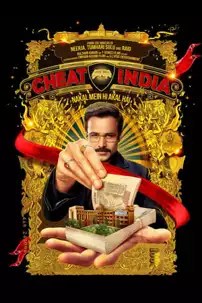 watch-Why Cheat India