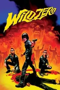 watch-Wild Zero
