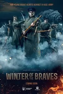 watch-Winter of The Braves