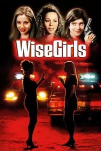 watch-WiseGirls