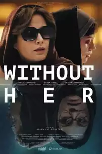 watch-Without Her