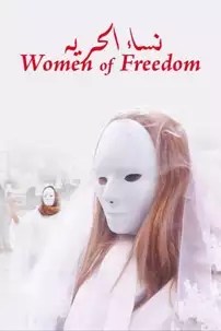 watch-Women of Freedom