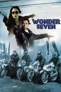 watch-Wonder Seven