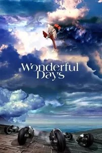 watch-Wonderful Days