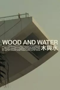 watch-Wood and Water