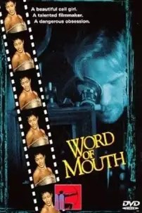 watch-Word of Mouth