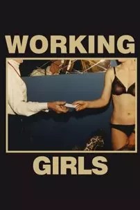 watch-Working Girls