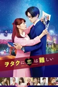 watch-Wotakoi: Love Is Hard for Otaku