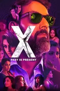 watch-X: Past Is Present