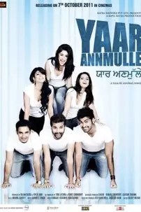 watch-Yaar Annmulle