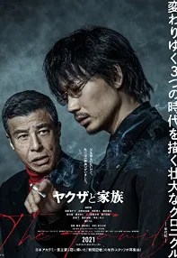 watch-Yakuza and the Family