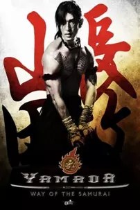 watch-Yamada: The Samurai of Ayothaya