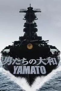 watch-Yamato