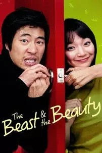 watch-Yasuwa minyeo