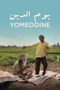 watch-Yomeddine