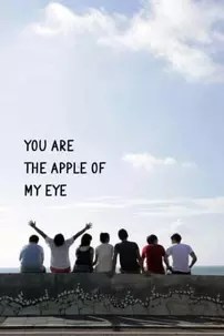 watch-You Are the Apple of My Eye