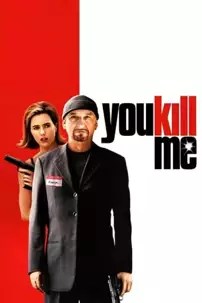 watch-You Kill Me