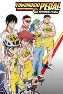 watch-Yowamushi Pedal