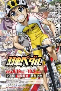 watch-Yowamushi Pedal Re:RIDE