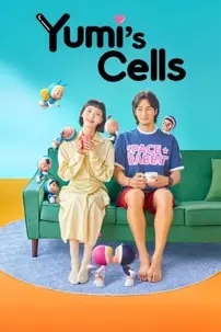 watch-Yumi’s Cells