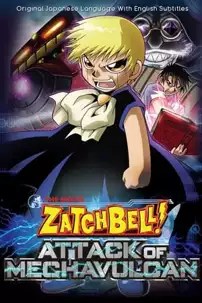 watch-Zatch Bell! Attack of Mechavulcan