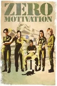 watch-Zero Motivation