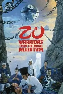 watch-Zu: Warriors from the Magic Mountain